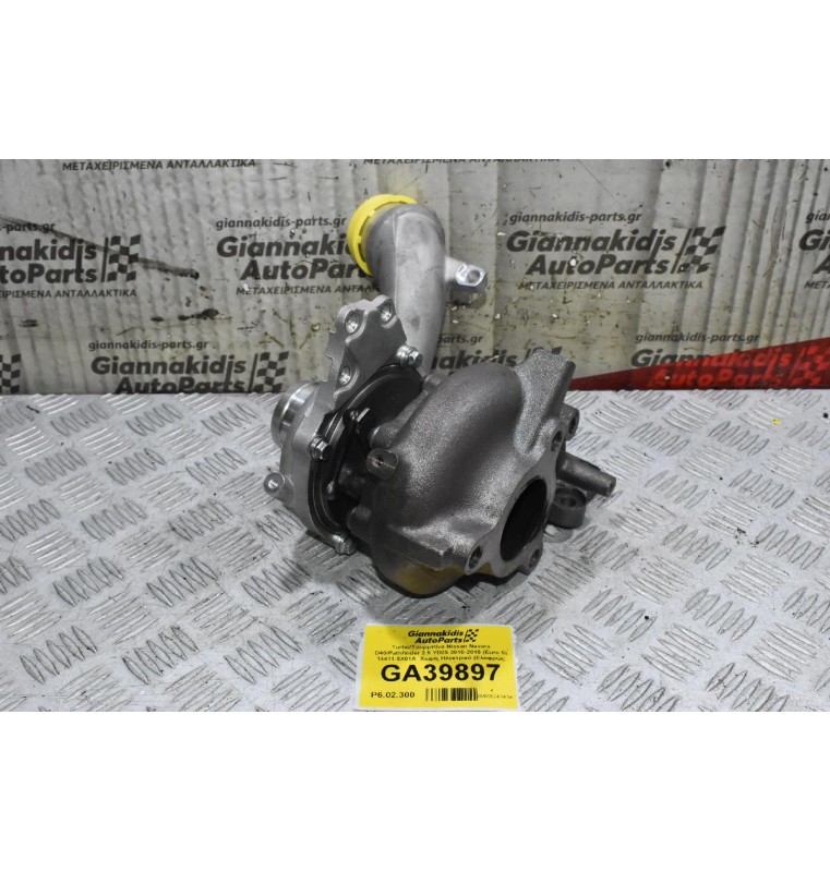Turbo/Τουρμπίνα Nissan Navara D40/Pathfinder 2.5 YD25 2010-2015 (Euro 5) 14411-5X01A  Χωρίς Ηλεκτρικό (Ελαφρώς μεταχειρισμένη)