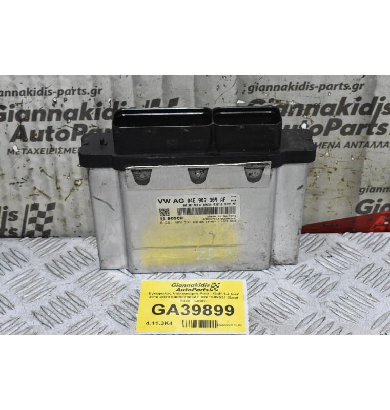Εγκέφαλος Volkswagen Polo - Golf 1.2 CJZ 2010-2020 04E907309AF 0261S09531 (Seat Ibiza - Leon)