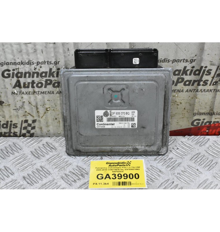 Εγκέφαλος Volkswagen Polo 1.2 TSI CBZ 2005-2015 CONTINENTAL 03F906070BQ 5WP44636