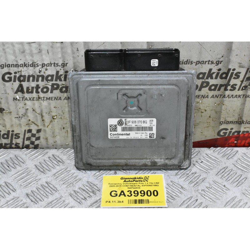 Εγκέφαλος Volkswagen Polo 1.2 TSI CBZ 2005-2015 CONTINENTAL 03F906070BQ 5WP44636