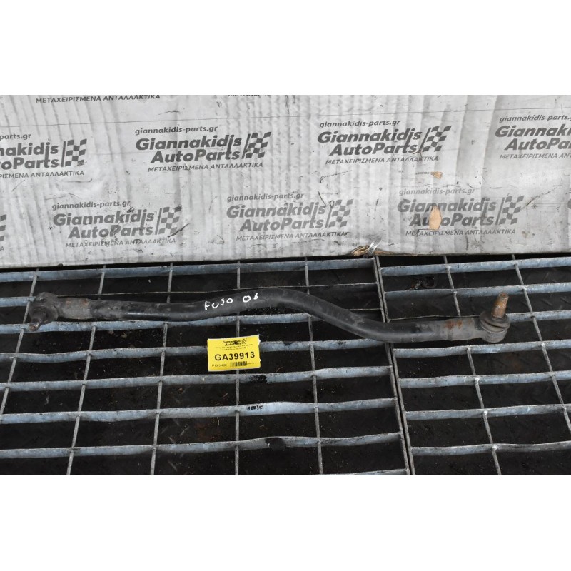 Κεντρική μπάρα τιμονιού Mitsubishi Canter/Fuso 2005-2015