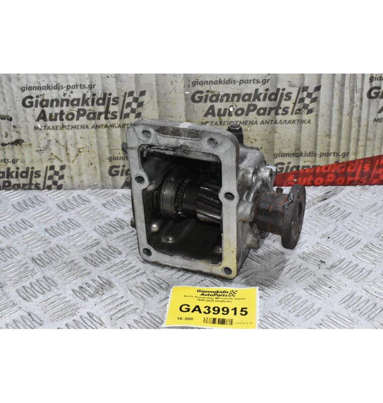 Αντλία Ανατροπής Mitsubishi Canter 1990-2020