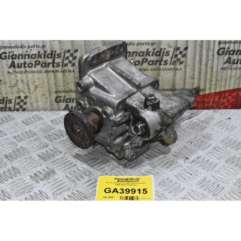 Αντλία Ανατροπής Mitsubishi Canter 1990-2020