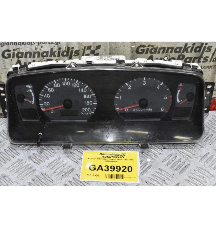 Κοντέρ Mitsubishi Pajero Sport 1998-2007 MR590140
