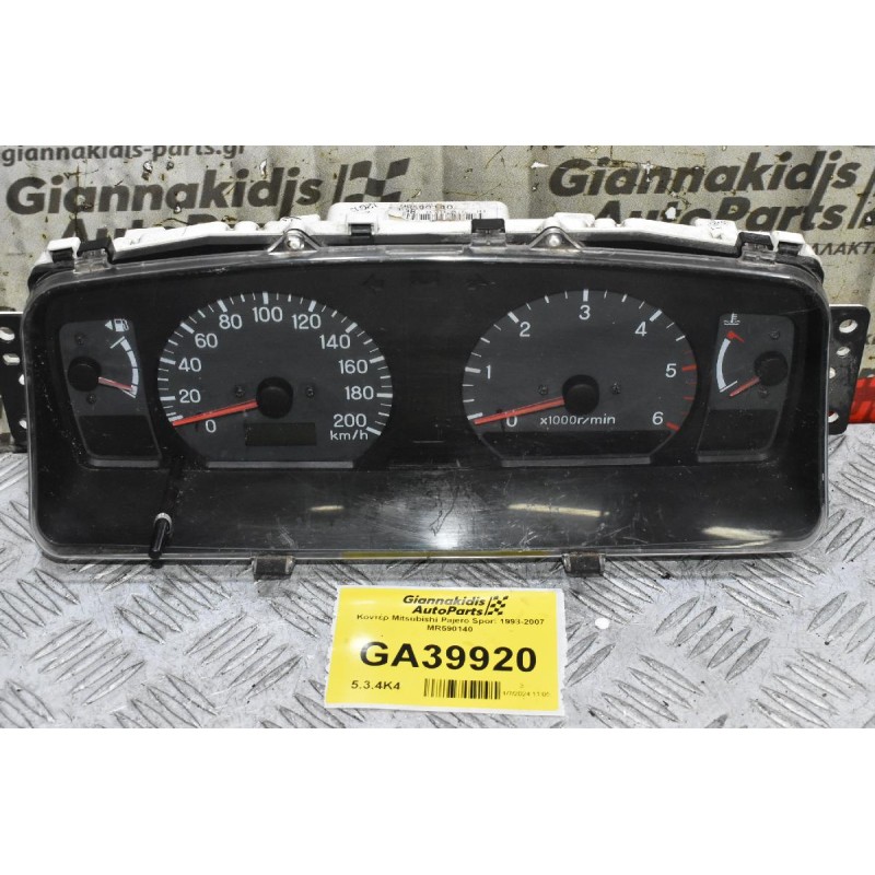 Κοντέρ Mitsubishi Pajero Sport 1998-2007 MR590140