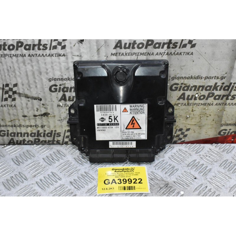 Εγκέφαλος Nissan Pathfinder YD25 2005-2011 DENSO 23710-EC05C MB275800-4734