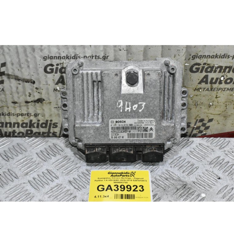Εγκέφαλος Citroen Berlingo - Pegeuot Partner 1.6 HDI 9H03 2015-2018 0281013872 9664843780