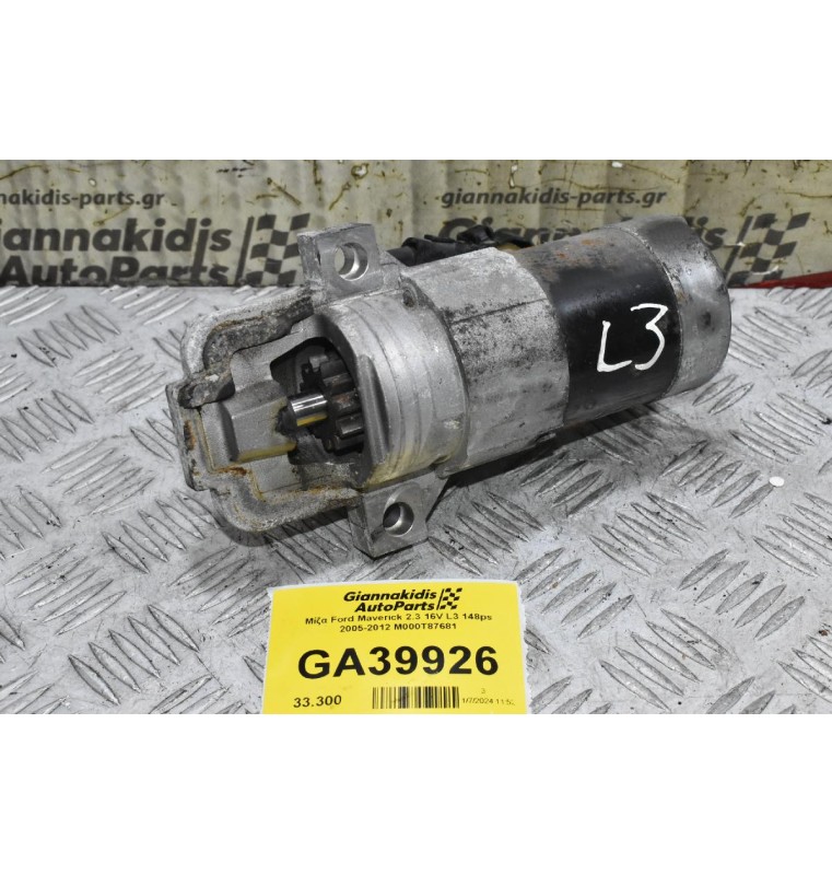 Μίζα Ford Maverick 2.3 16V L3 148ps 2005-2012 M000T87681