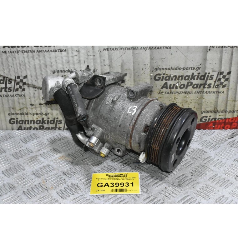 Κομπρεσέρ Aircondition - A/C Mazda MPV 2.3 L3 2004-2009 DENSO 447260-6271