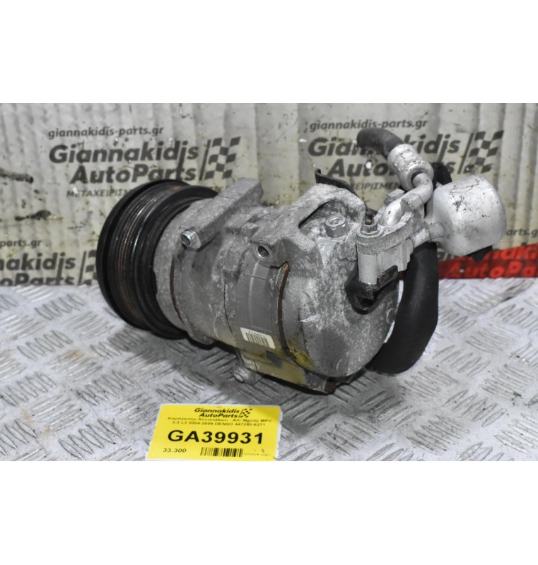 Κομπρεσέρ Aircondition - A/C Mazda MPV 2.3 L3 2004-2009 DENSO 447260-6271
