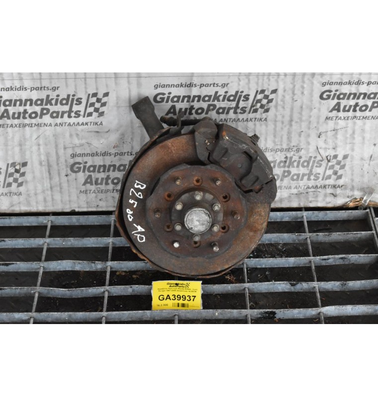 Ακραξόνιο Αριστερό Mazda B2500 - Ford Ranger 1997-2005 (Ασφάλεια) 14.50CM