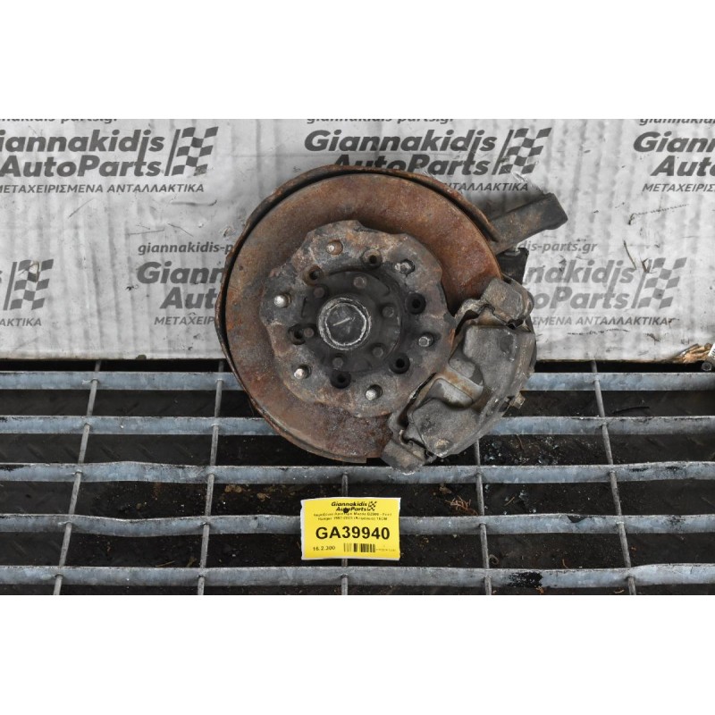 Ακραξόνιο Αριστερό Mazda B2500 - Ford Ranger 1997-2005 (Ασφάλεια) 16CM