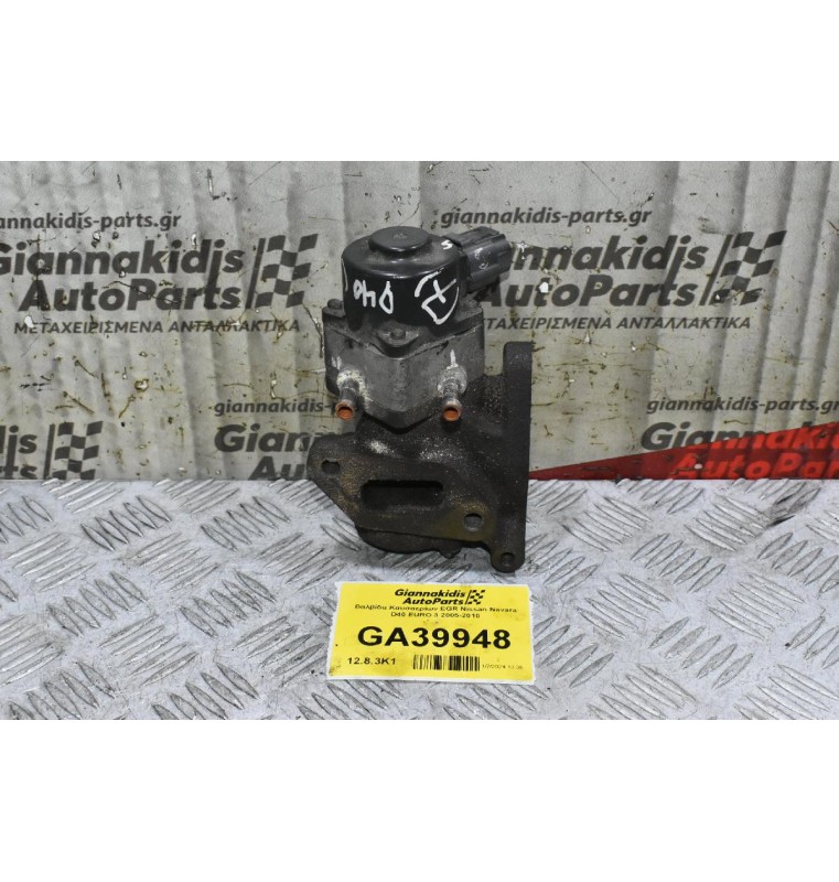 Βαλβίδα Καυσαερίων EGR Nissan Navara D40 EURO 3 2005-2010
