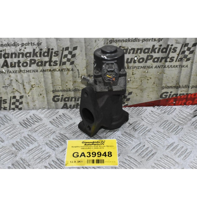Βαλβίδα Καυσαερίων EGR Nissan Navara D40 EURO 3 2005-2010