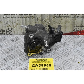Αντλία Φρένου - Εξόστερ Land Rover Freelander 2.2 TD4 2007-2011 0171B-1A
