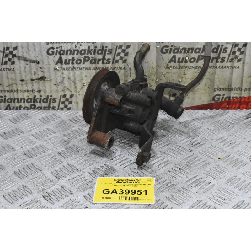 Αντλία Υδραυλικού Τιμονιού Nissan Navara D22 YD25 2001-2005