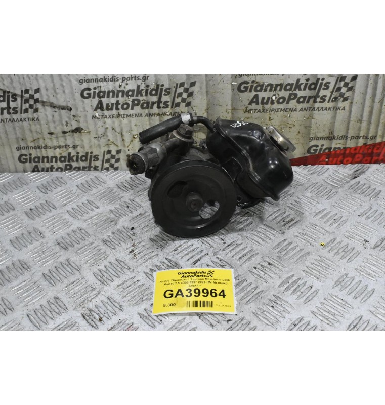 Αντλία Υδραυλικού Τιμονιού Mitsubishi L200 - Pajero 2.5 4D56 1997-2005 (Με Μεταλικό Δοχείο)