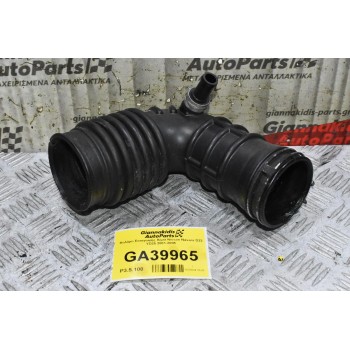 Κολάρο Εισαγωγής Αέρα Nissan Navara D22 YD25 2001-2005