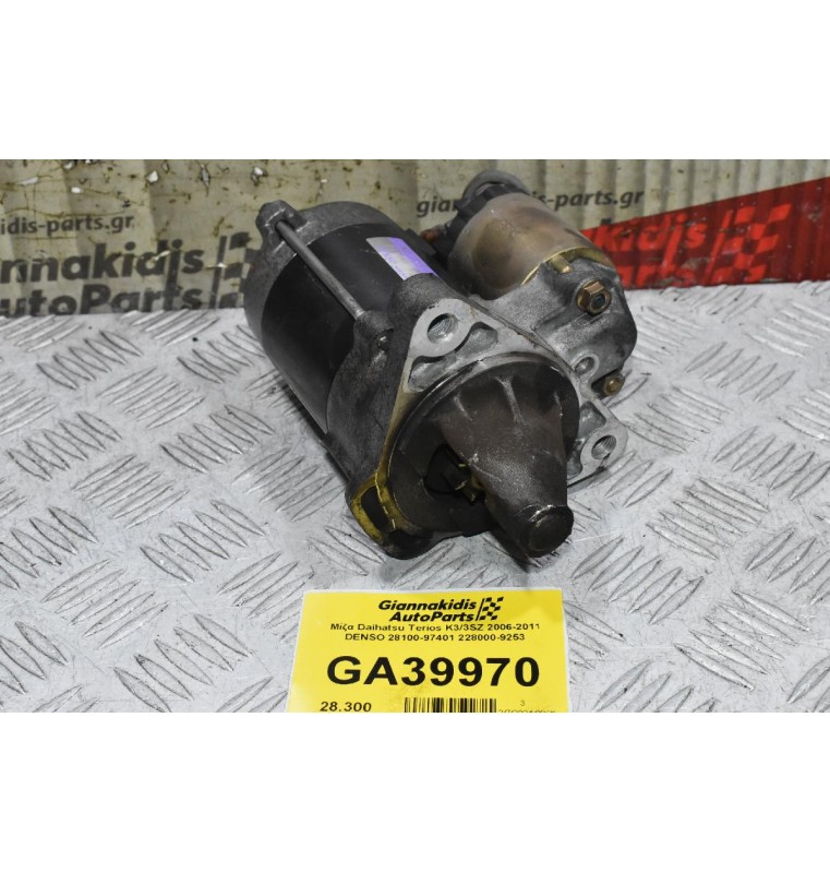 Μίζα Daihatsu Terios K3/3SZ 2006-2011 DENSO 28100-97401 228000-9253