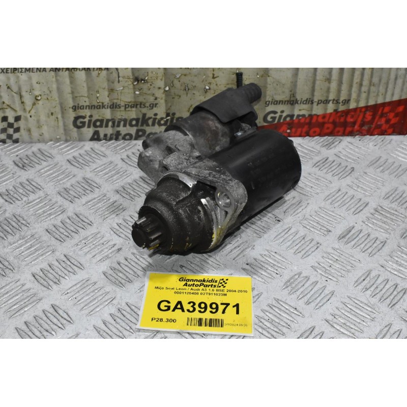Μίζα Seat Leon / Audi A3 1.6 BSE 2004-2010 0001120408 02T911023M
