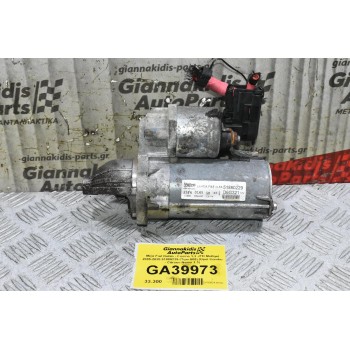 Μίζα Fiat Doblo - Fiorino 1.3 JTD Multijet 2005-2020 51880229 (Tipo 500) (Opel Combo - Citroen Nemo 1.3)