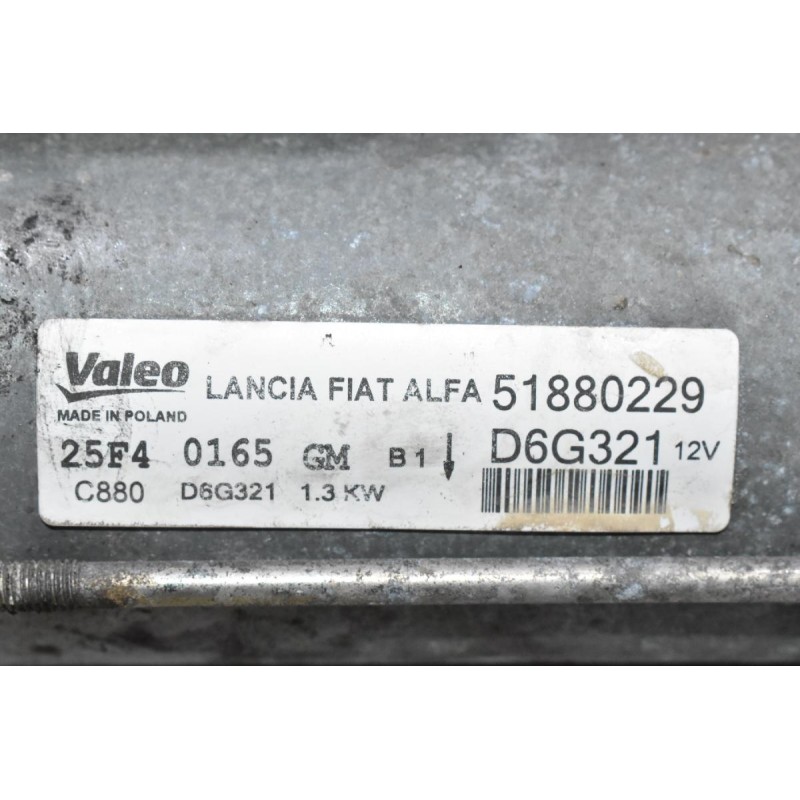 Μίζα Fiat Doblo - Fiorino 1.3 JTD Multijet 2005-2020 51880229 (Tipo 500) (Opel Combo - Citroen Nemo 1.3)