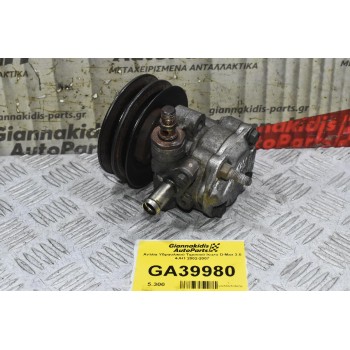 Αντλία Υδραυλικού Τιμονιού Isuzu D-Max 3.0 4JH1 2002-2007