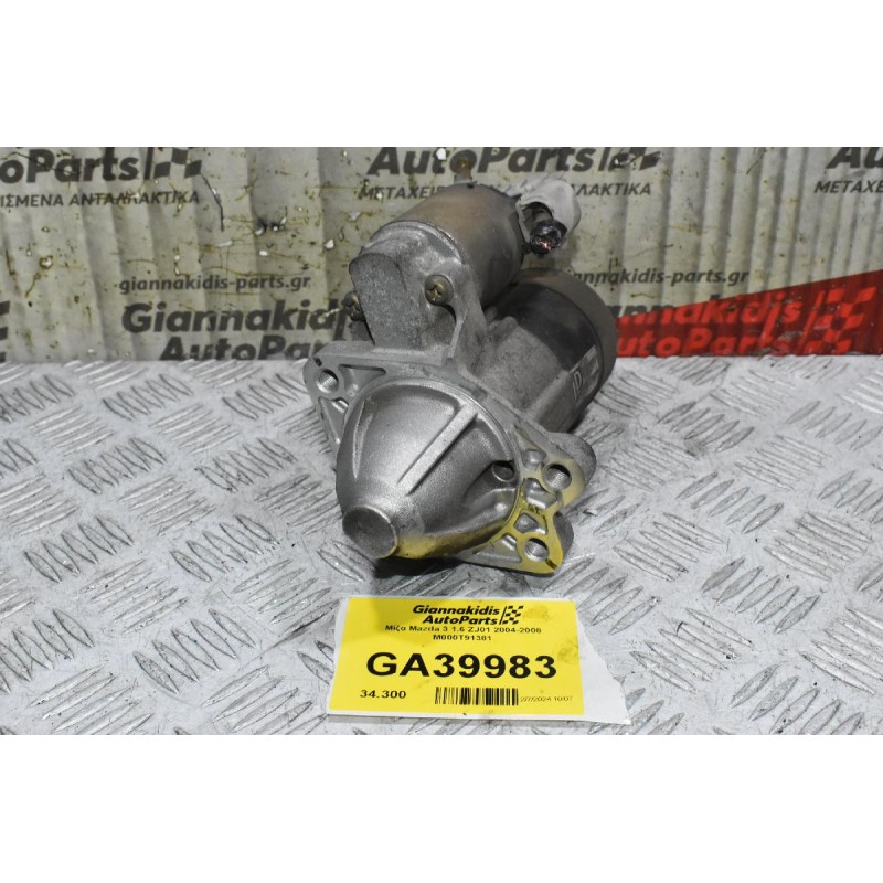 Μίζα Mazda 3 1.6 ZJ01 2004-2008 M000T91381