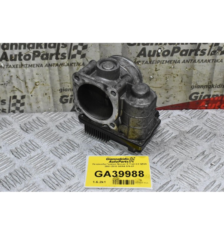 Πεταλούδα Γκαζιού Nissan X-Trail 2.0 QR20 2001-2010 SERA 576-01