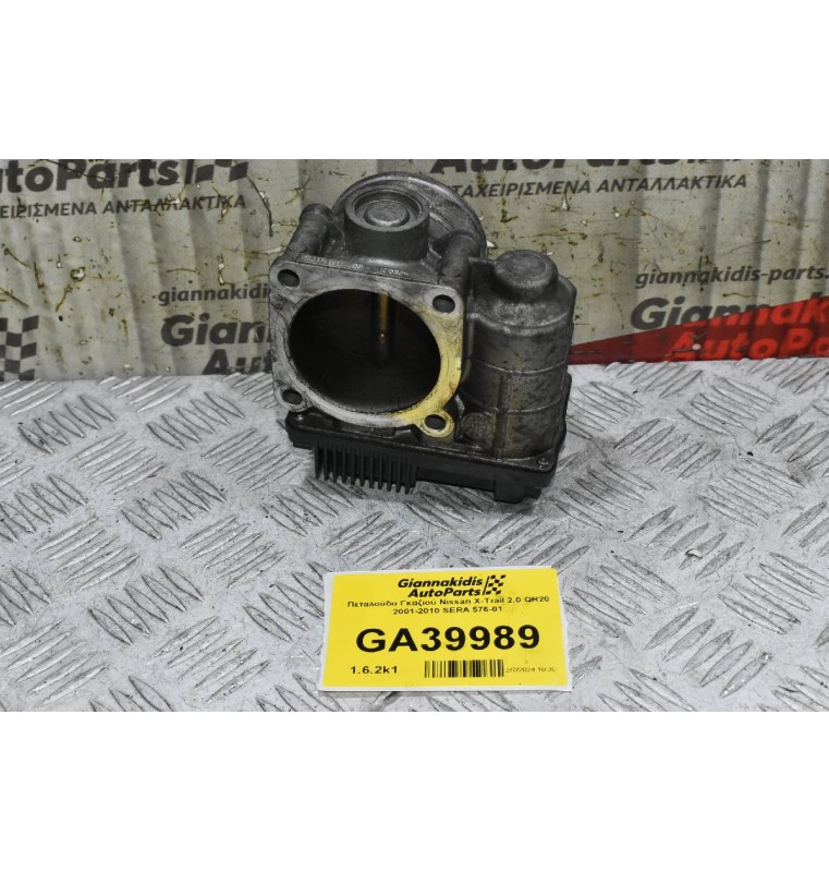 Πεταλούδα Γκαζιού Nissan X-Trail 2.0 QR20 2001-2010 SERA 576-01