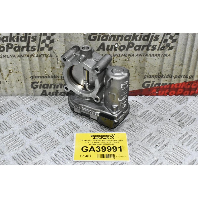 Πεταλούδα Γκαζιού Mercedes-Benz CLA GLA 1.6 Turbo 270910 2011-2021 A2701410025 0280750541