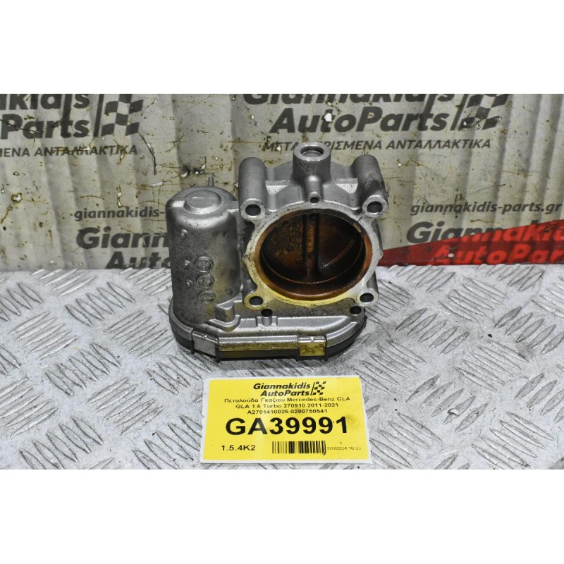 Πεταλούδα Γκαζιού Mercedes-Benz CLA GLA 1.6 Turbo 270910 2011-2021 A2701410025 0280750541