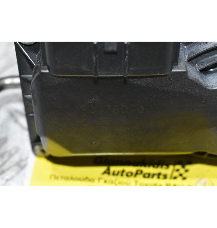 Πεταλούδα Γκαζιού Toyota RAV 4 2.2 2AZ 2005-2012 22030-28070