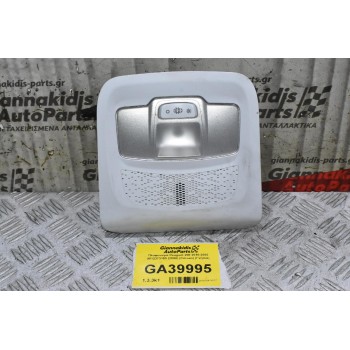 Πλαφονιέρα Peugeot 208 2010-2020 9812373180 (2008) (Citroen) (Γνήσια)
