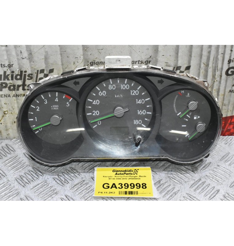 Καντράν - Κοντέρ Ford Ranger- Mazda BT-50 2005-2010 UR5855430