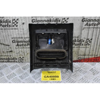 Αεραγωγός Κεντρικός Bmw F20 F30 F31 F32 F36 F82 2010-2020 (1-2-3-4 Series) (Πίσω Καθισμάτων) 9218908 926535001 9207330 94534421