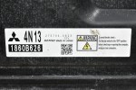 Εγκέφαλος Mitsubishi Asx / Outlander 1.8 4N13 2010-2020 1860B626 275700-0823