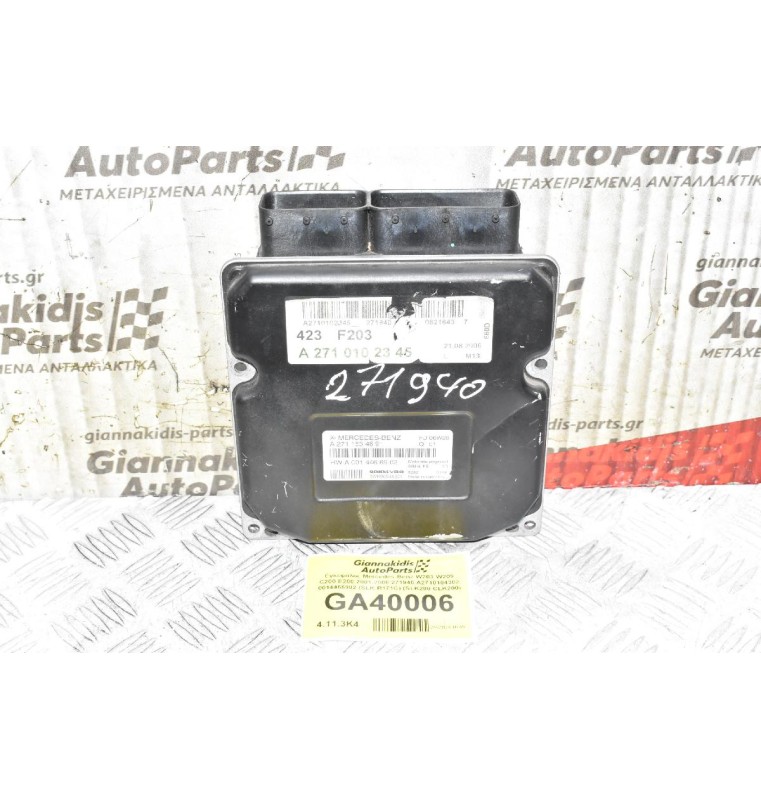 Εγκέφαλος Mercedes-Benz W203 W209 C200 E200 2001-2008 271940 A2710104302 0014466902 (SLK R171C) (SLK200 CLK200)
