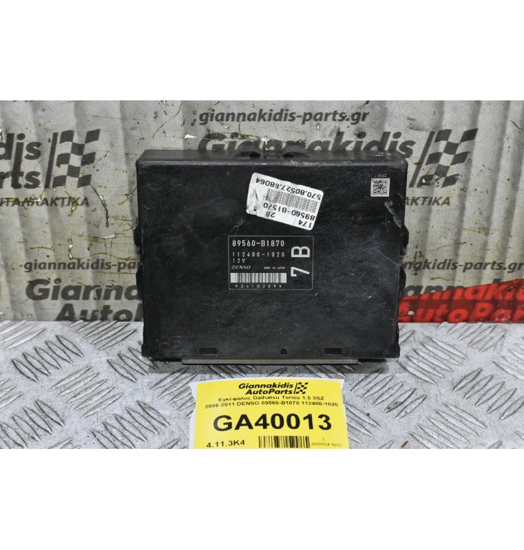 Εγκέφαλος Daihatsu Terios 1.5 3SZ 2006-2011 DENSO 89560-B1870 112400-1020
