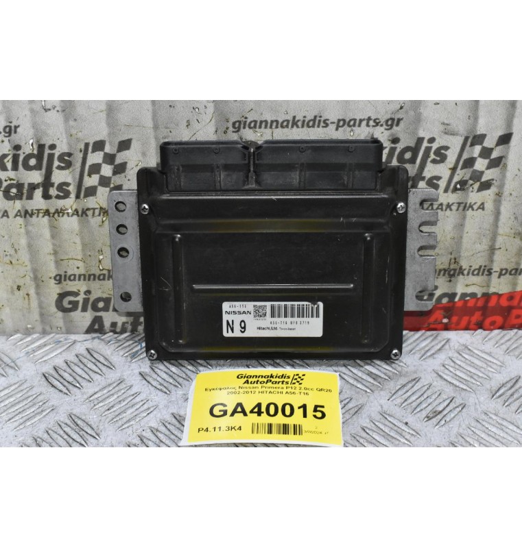 Εγκέφαλος Nissan Primera P12 2.0cc QR20 2002-2012 HITACHI A56-T16