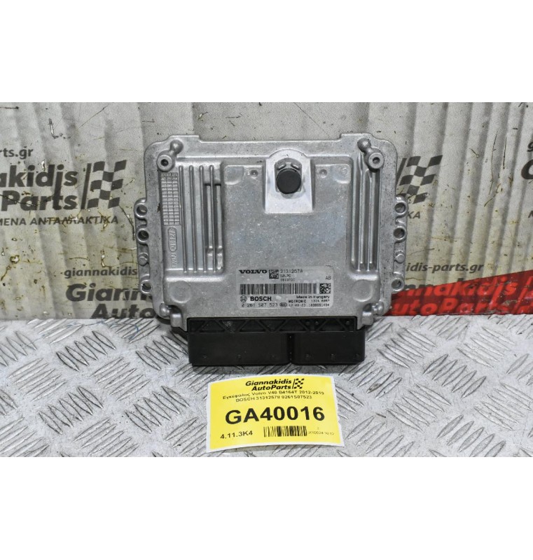 Εγκέφαλος Volvo V40 V60 S60 V70 B4164T / D4164T 2012-2019 BOSCH 31312578 0261S07523
