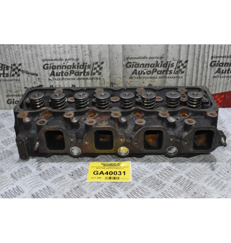 Καπάκι Μηχανής - Κεφαλάρι Nissan Cabstar BD30 1998-2005 (Πρεσαρισμένο)