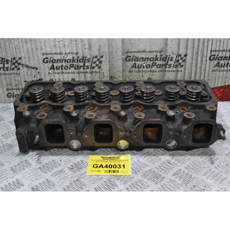 Καπάκι Μηχανής - Κεφαλάρι Nissan Cabstar BD30 1998-2005 (Πρεσαρισμένο)