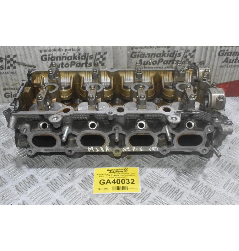 Καπάκι Μηχανής - Κεφαλάρι Suzuki Jimny - Liana - Swift 1.3 Μ13Α 2001-2010 (Απλο Χωρίς Μεταβλητό)