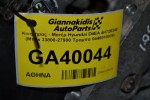 Κινητήρας - Μοτέρ Hyundai D4EΑ 4H726349 (Μπεκ 33800-27900 Τρομπα 0445010038)