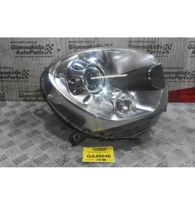 Φανάρι Εμπρός Δεξιά Mini Countryman 2010-2020 030126767400 9801044-08 (Γνήσιο) (Με Μπέκ Νερού Καθαρισμού) (Πιτσιλίθρες)