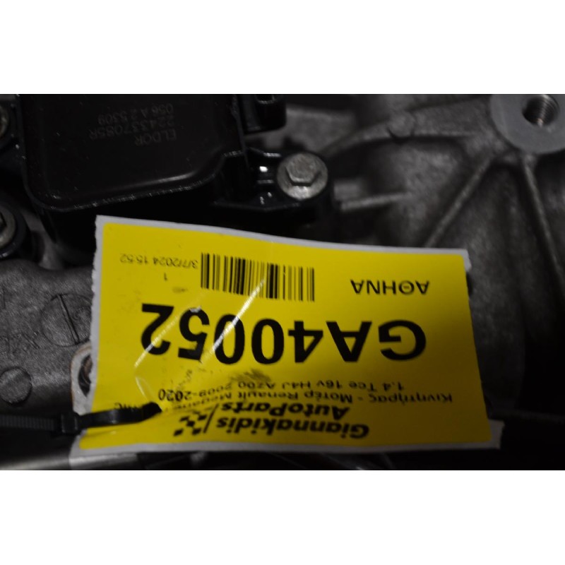 Κινητήρας - Μοτέρ Renault Megane /Scenic 1.4 Tce 16v H4J A700 2009-2020