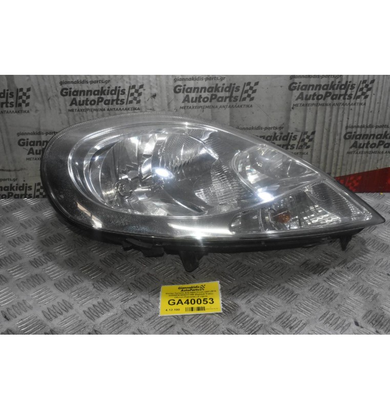 Φανάρι Εμπρός Δεξί Opel Vivaro 2007-2014 93859834 8200701366 (Renault Trafic) (Nissan Primastar) (Γνήσιο)