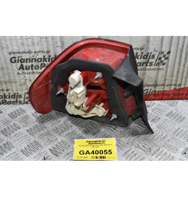 Φανάρι Πίσω Δεξιά Bmw E90 2004-2010 6937458
