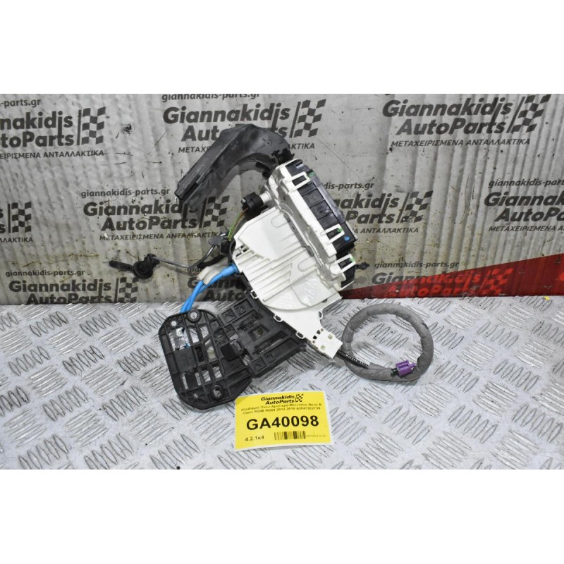 Κλειδαριά Πίσω Αριστερά Mercedes-Benz B Class W246 W204 2012-2018 A2047302735